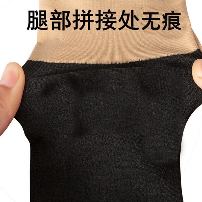 夏季薄款拼接丝袜假两件女双色肉色黑色假大腿过膝小腿打底连裤袜,淘宝优惠券,粉丝福利购,淘宝优惠卷