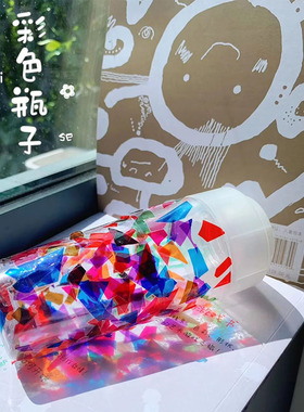 彩色玻璃纸透明透光影游戏中秋节儿童幼儿园手工作业彩色玻璃贴膜