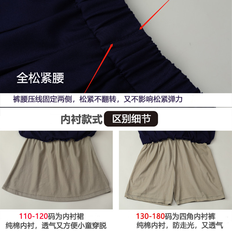 小学生校服裙夏天蓝色纯黑色红色儿童短裙子白色女童百褶裙半身裙,淘宝优惠券,粉丝福利购,淘宝优惠卷