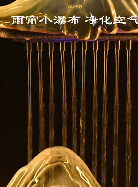 中式陶瓷流水器摆件禅意灯圈景观喷泉客厅办公乔迁开业礼品可定制