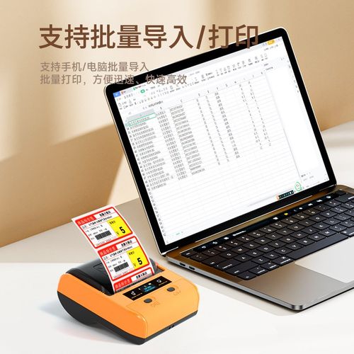 德佟印立方DP30S超市价格标签打印机小型商品烟价签打码器食品商 - 图2