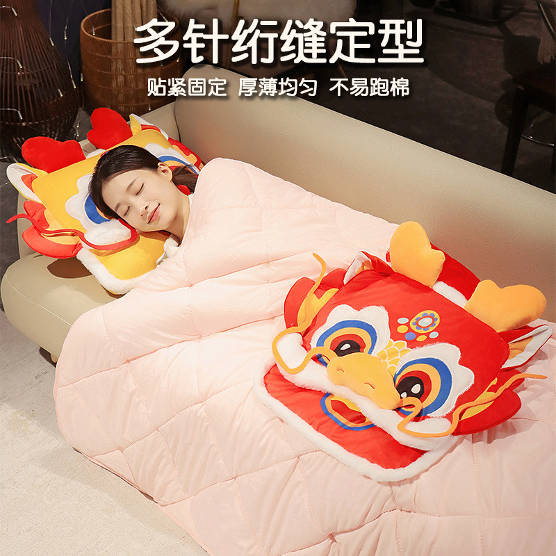 龙年抱枕被子两用办公室毯子二合一午睡枕头靠垫沙发客厅靠枕定制 - 图1