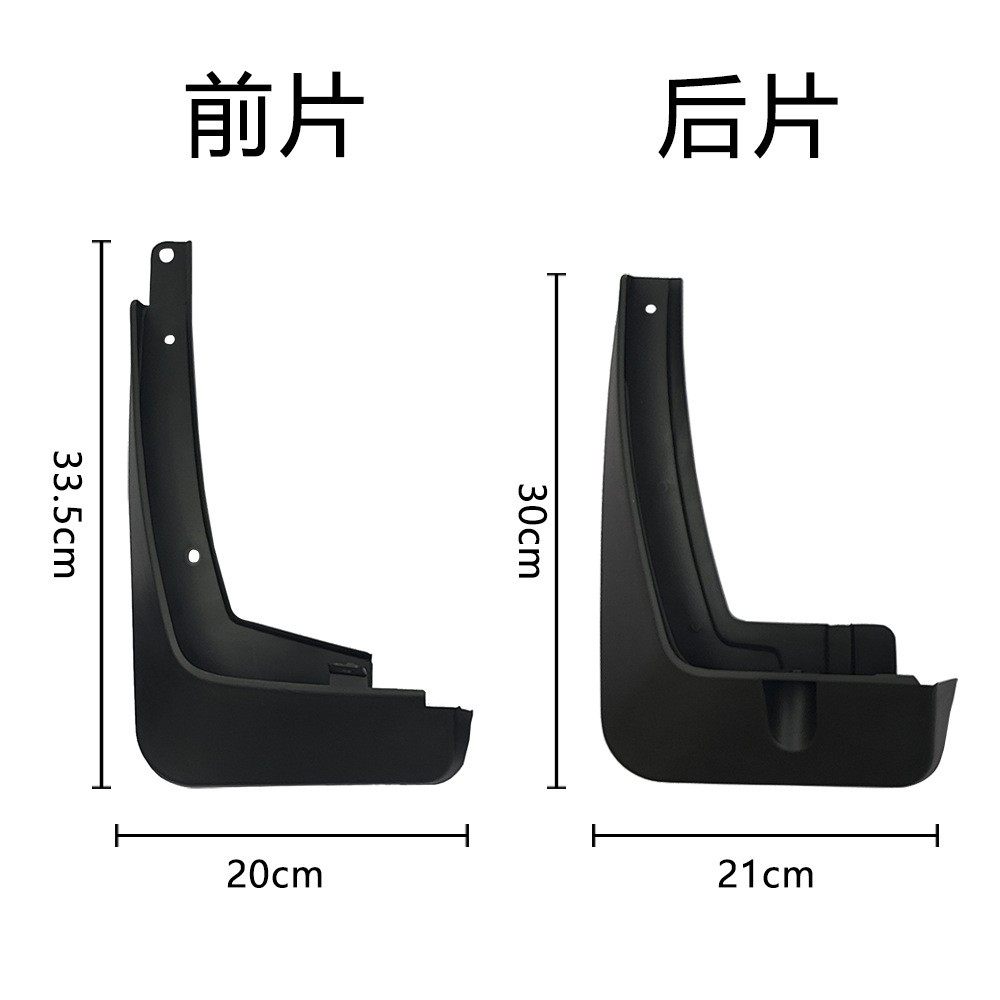 适用于2020-2024 CHANGAN长安UNI-T汽车轮胎PP软胶材质挡泥板,淘宝优惠券,粉丝福利购,淘宝优惠卷