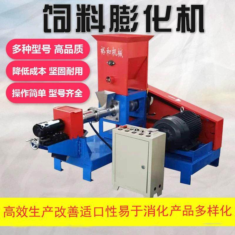 鱼饲料膨化机生产线全自动水产养殖宠物猫粮狗粮机小型饲料颗粒机,淘宝优惠券,粉丝福利购,淘宝优惠卷