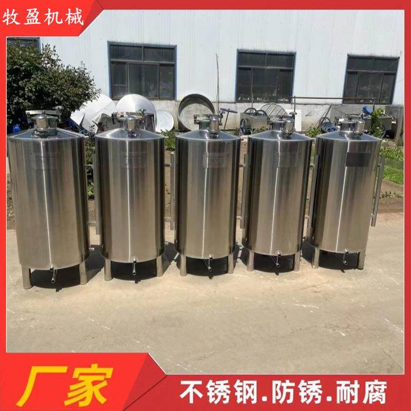 1000升不锈钢储存罐 304基酒原浆酒发酵储酒罐调和油洗衣液调配罐,淘宝优惠券,粉丝福利购,淘宝优惠卷