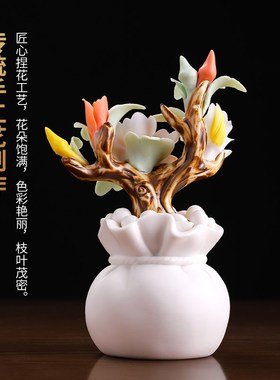 新中式招财代代有钱陶瓷非遗牡丹花摆件办公室工位高端大气高级感