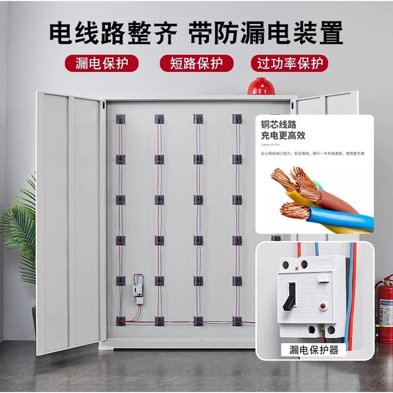 工地电动工具充电柜对讲机手电钻锂电池充电箱学校手机寄存充电柜,淘宝优惠券,粉丝福利购,淘宝优惠卷