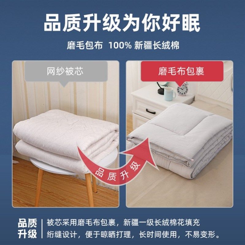 新疆长绒棉单人被子纯棉花棉絮被芯学生宿舍冬被春秋棉被加厚保暖,淘宝优惠券,粉丝福利购,淘宝优惠卷
