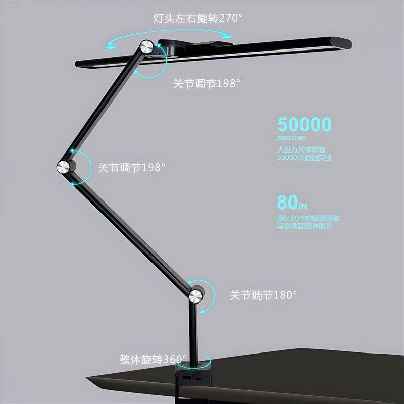 台灯护眼学习专用灯书桌夹子工作灯儿童学生led写字阅读灯可折叠,淘宝优惠券,粉丝福利购,淘宝优惠卷