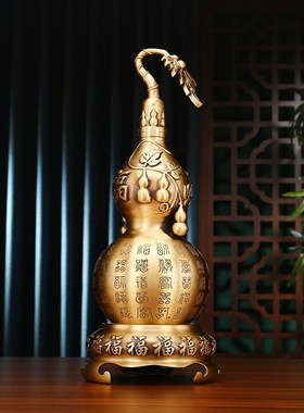 纯黄铜葫芦摆件百福葫芦开盖空心客厅居家乔迁办公室玄关装饰礼品