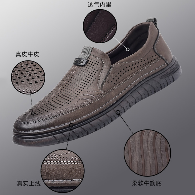 男鞋2023夏季新款潮流真皮休闲鞋镂空软底洞洞男士凉鞋中年爸爸鞋,淘宝优惠券,粉丝福利购,淘宝优惠卷