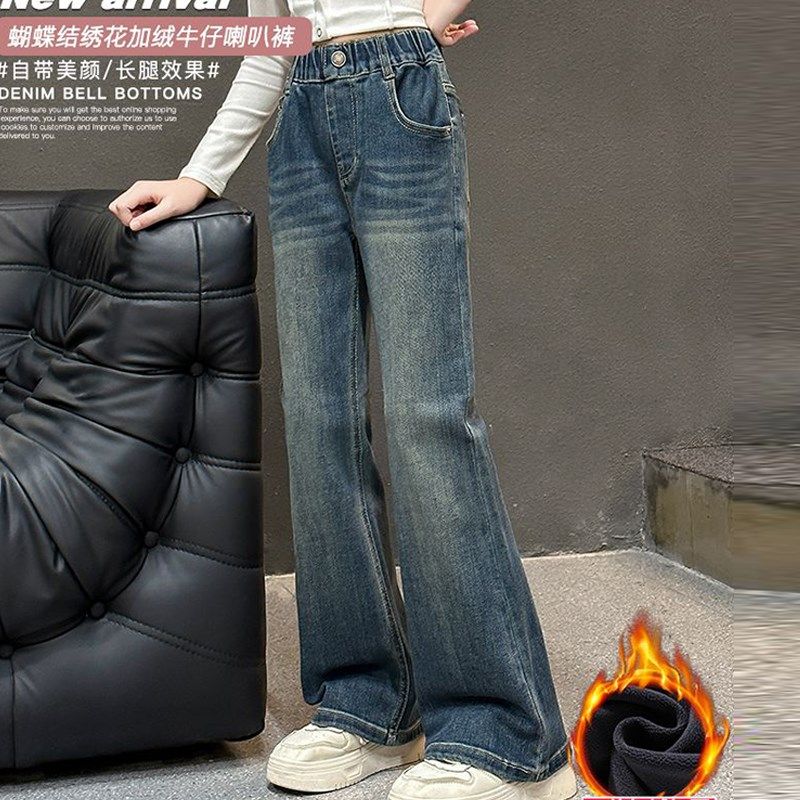 女童喇叭裤秋冬2024新款儿童弹力长裤修身微喇裤子百搭女孩牛仔裤,淘宝优惠券,粉丝福利购,淘宝优惠卷