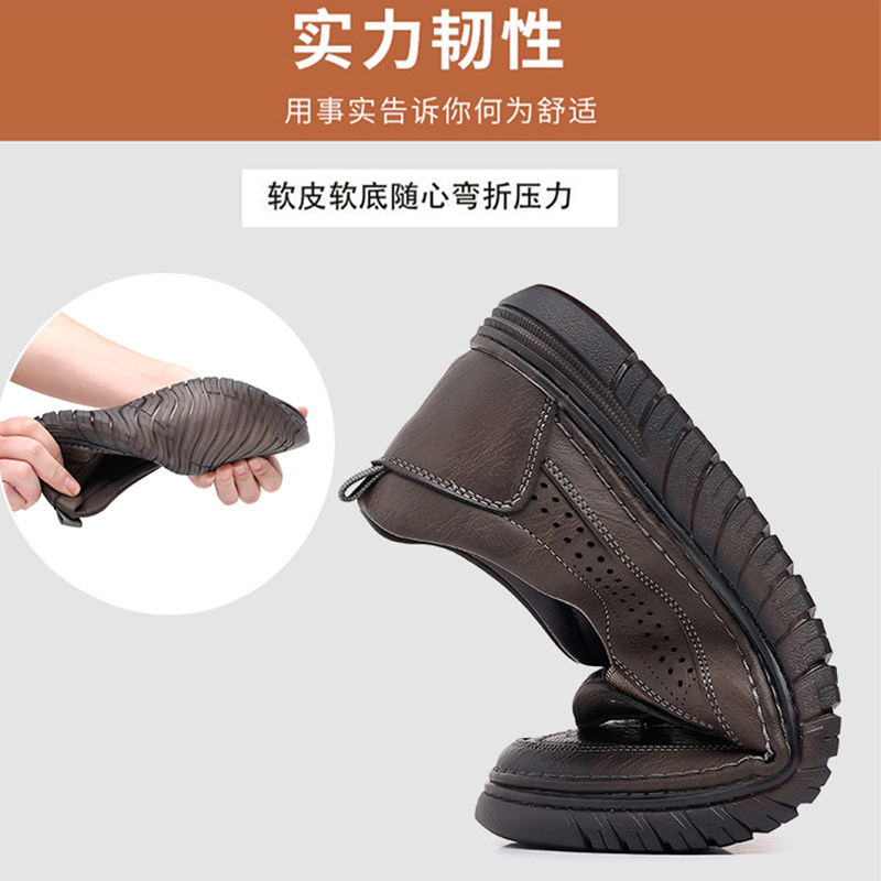 男鞋2023夏季新款潮流真皮休闲鞋镂空软底洞洞男士凉鞋中年爸爸鞋,淘宝优惠券,粉丝福利购,淘宝优惠卷