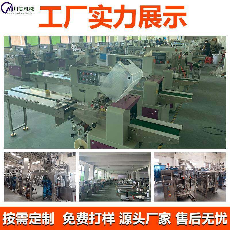 阿拉伯椰枣包装机沙特黑椰枣核桃枕式包装机椰枣自动食品包装机,淘宝优惠券,粉丝福利购,淘宝优惠卷