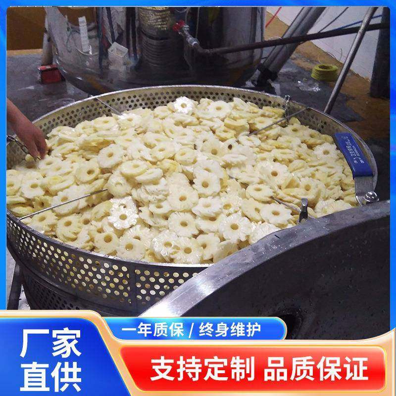 黄桃渗糖锅入味快速500升红豆真空浸糖设备小型草莓负压浸糖锅,淘宝优惠券,粉丝福利购,淘宝优惠卷