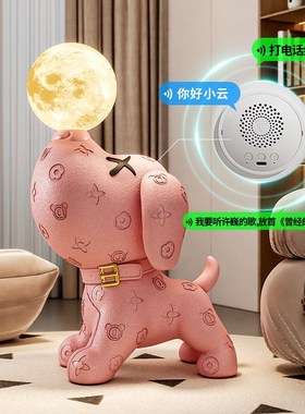 可爱狗狗摆件客厅电视柜大型落地轻奢动物大厅家居装饰品蓝牙音箱
