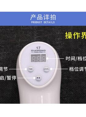美容专用钻石微雕仪器家用磨皮洁面仪吸黑头仪器 去黑头机 去粉刺