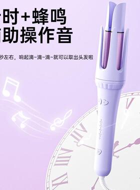 新款敏煌全自动卷发棒大波浪大卷电动卷发器负离子烫发卷发