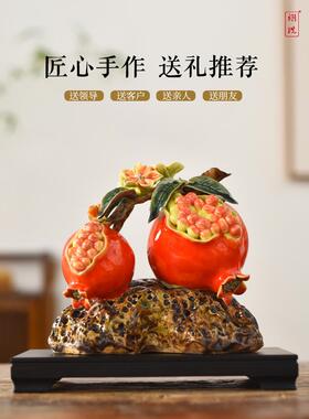 陶瓷石榴摆件多子多福结婚礼物送新人新婚礼品婚房客厅装饰品摆设