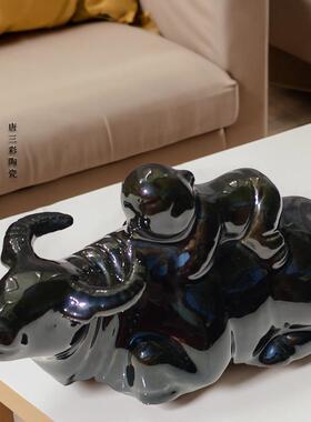 牧牛童子摆件陶瓷唐三彩水牛摆设黄牛办公室桌面开业玄关吉祥家居