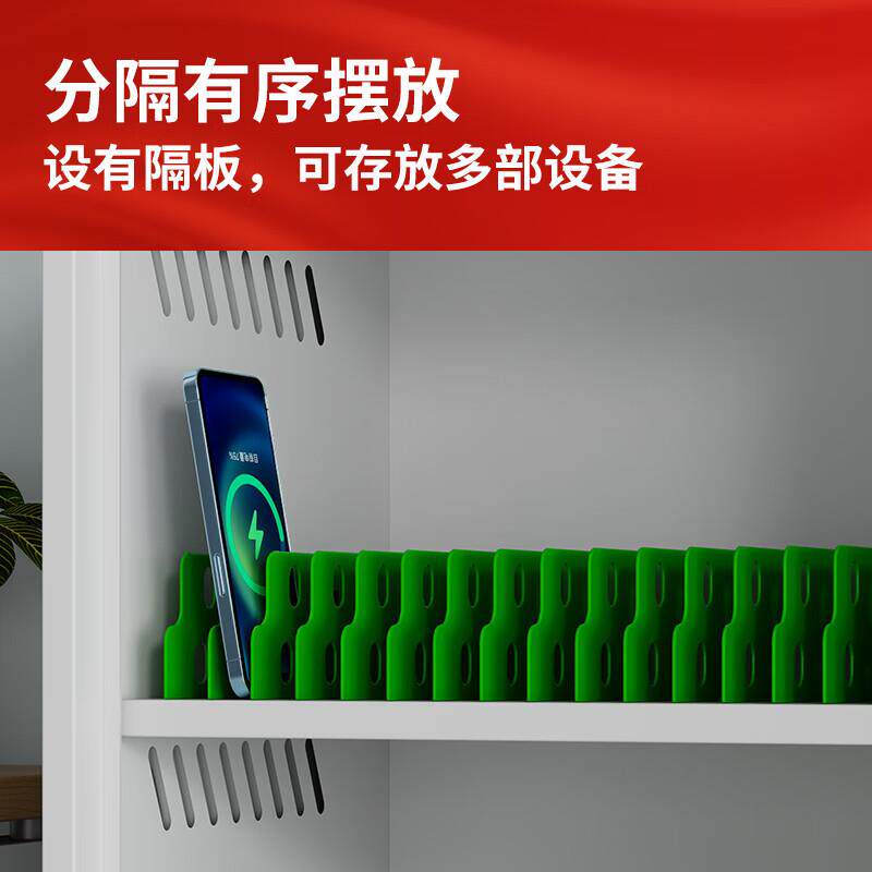 集中手机平板充电柜usb口会议室学生宿舍保管柜笔记本电脑充电柜 - 图1