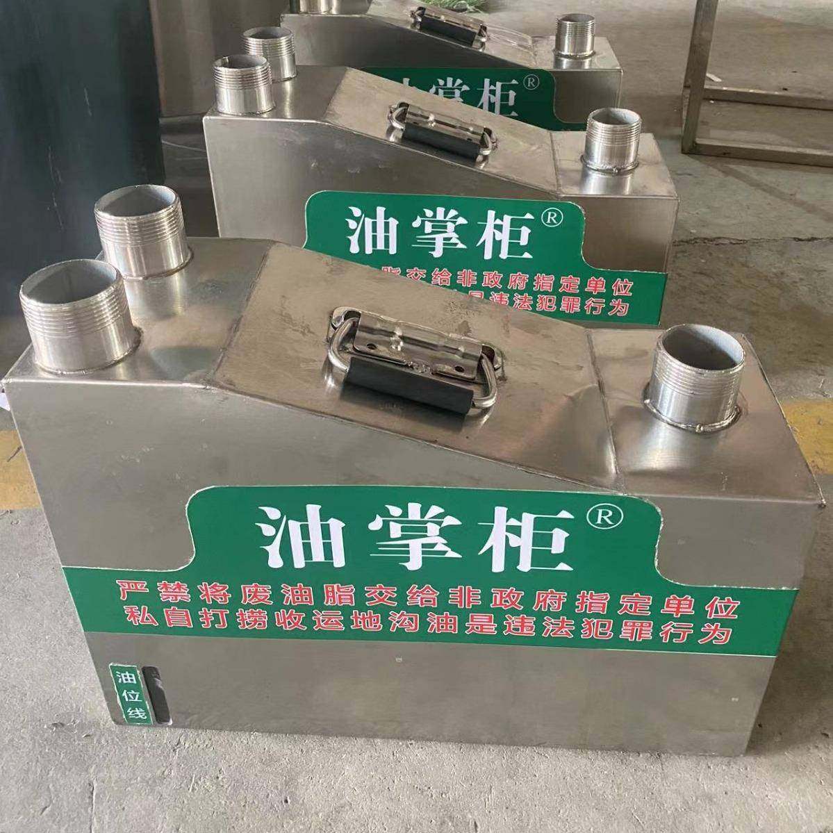 简易便捷灶台洗碗池含油污水油水分离隔油池,淘宝优惠券,粉丝福利购,淘宝优惠卷