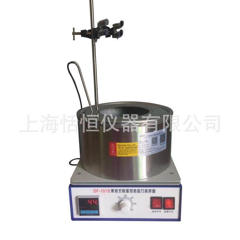 DF-101S集热式磁力搅拌器实验室搅拌机恒温数显水浴磁力搅拌器,淘宝优惠券,粉丝福利购,淘宝优惠卷