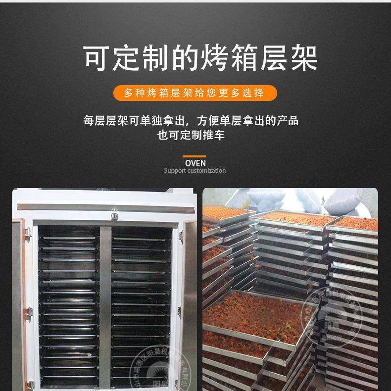 广东工业烤箱厂家按需设计食品级层架烤箱茶叶烘干设备,淘宝优惠券,粉丝福利购,淘宝优惠卷