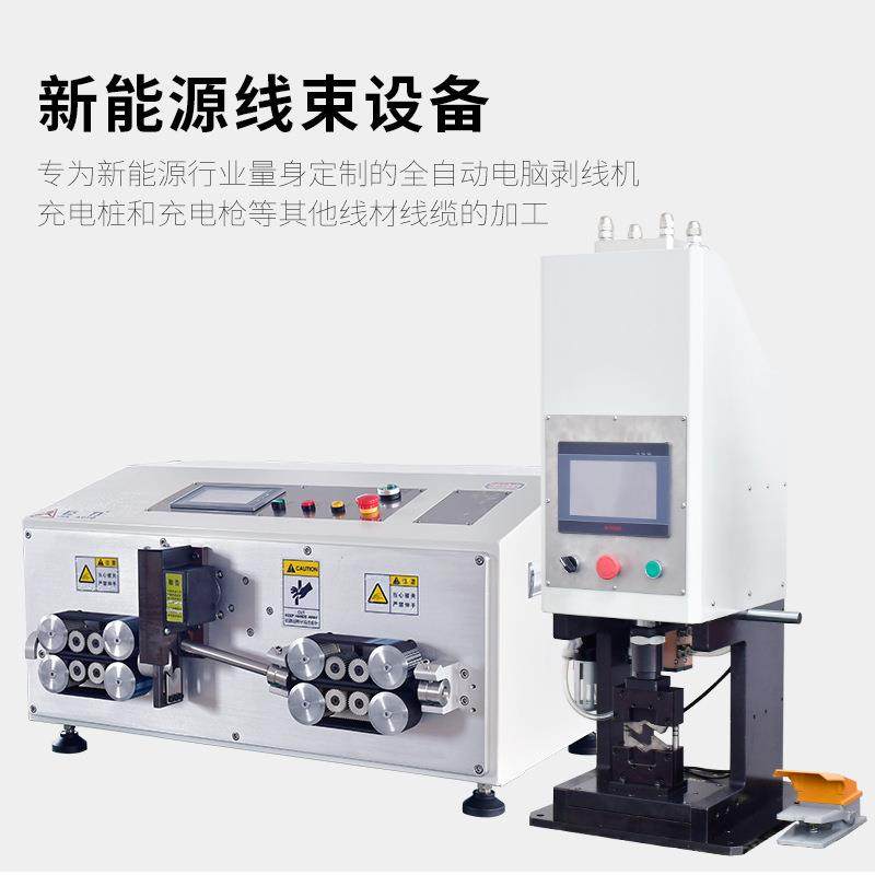 自动剥线机皮带轮送线无压痕两端剥皮裁线机剪线下线机,淘宝优惠券,粉丝福利购,淘宝优惠卷