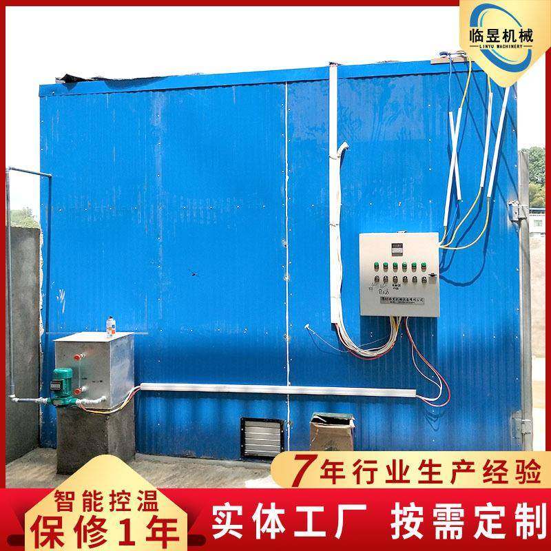 食品腊肠豆干烘干房大型木材烘干箱水果药材烘干设备厂家供应,淘宝优惠券,粉丝福利购,淘宝优惠卷