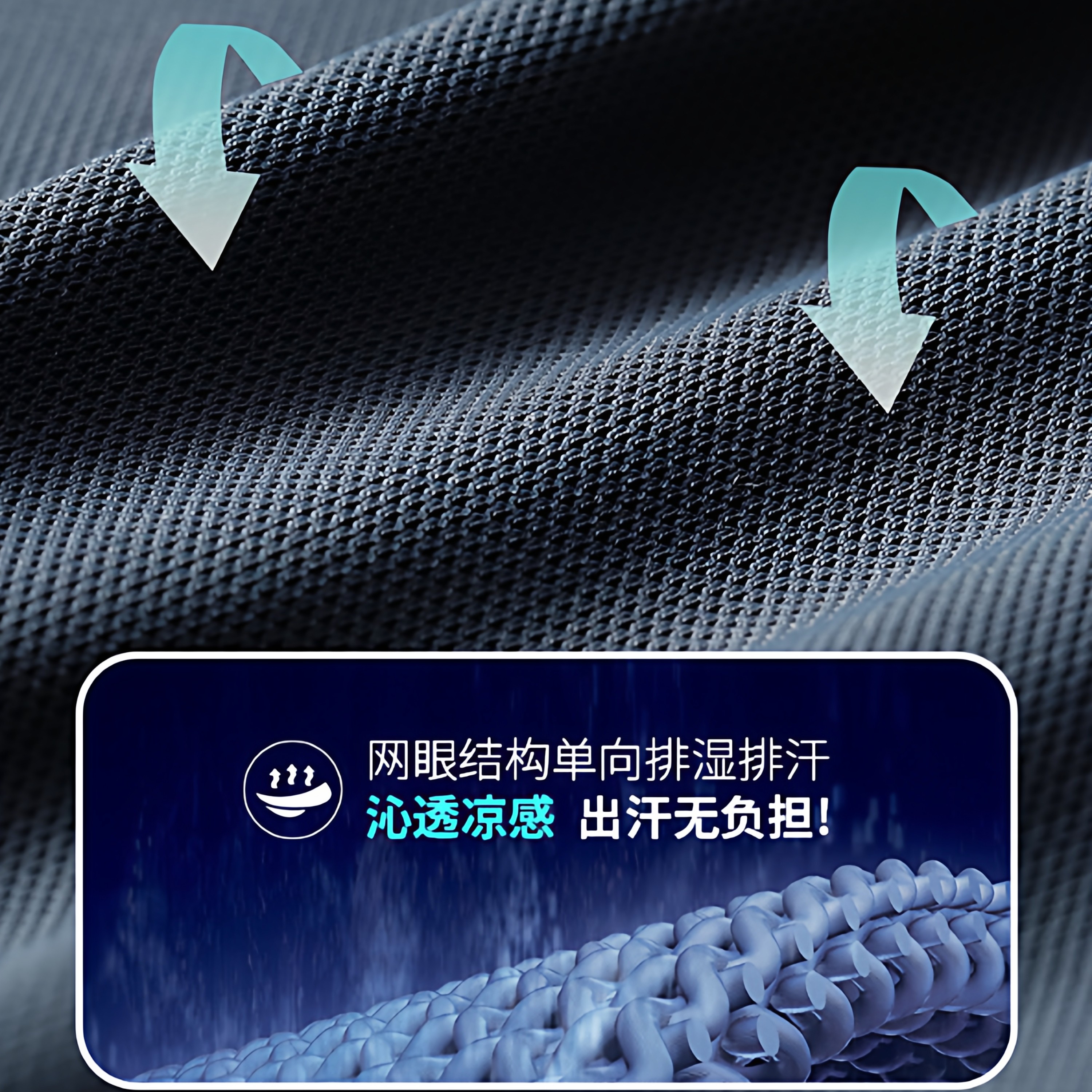 Jeep吉普冰丝无痕Polo衫