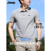 Jeep吉普冰丝无痕Polo衫