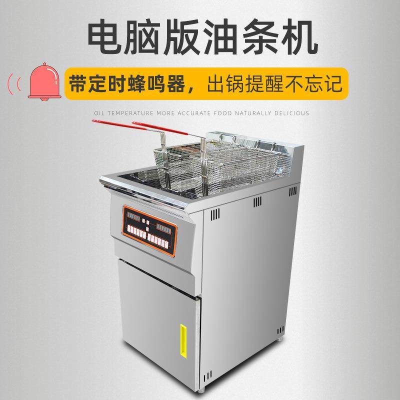 电炸炉商用设备定时汉堡店油炸机电脑版双槽炸鸡排机,淘宝优惠券,粉丝福利购,淘宝优惠卷