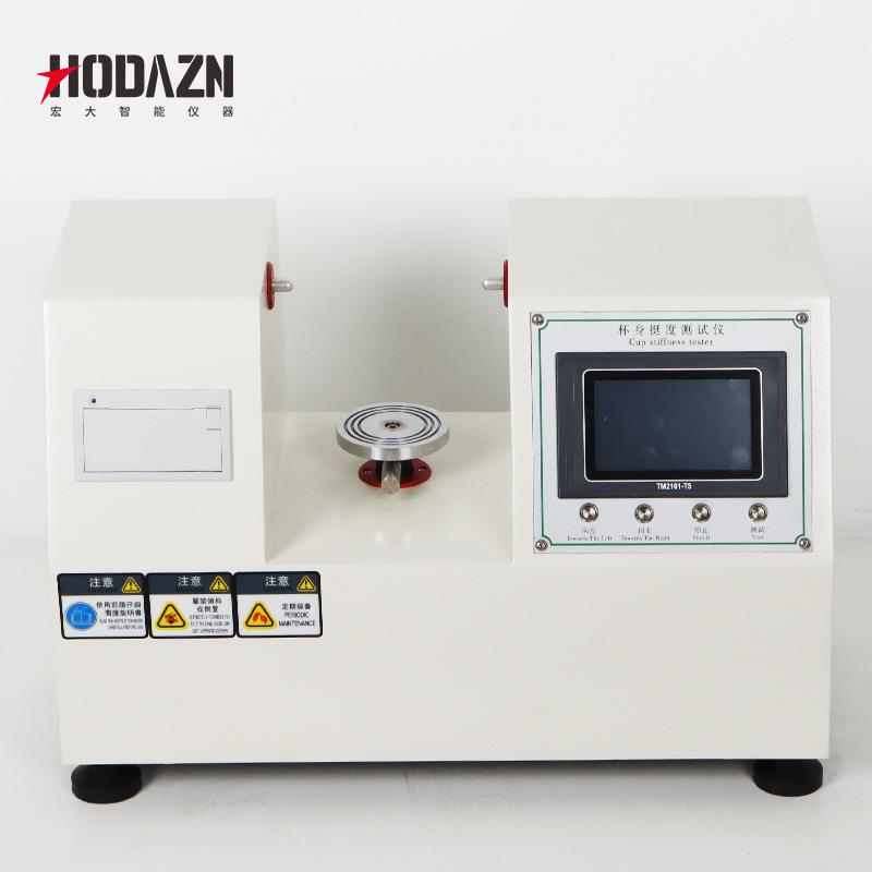 杯身挺度仪纸杯纸碗杯身挺度试验机触摸屏双头纸杯挺度测试仪 - 图1