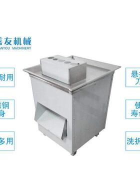 善友SY-D不锈钢切肉机肉丝肉片机切肉片机商用切肉机切片机