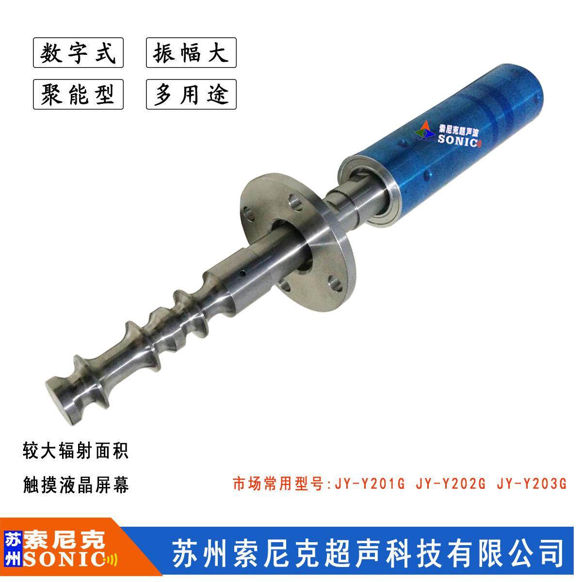 超声波提取处理设备 大功率超声波纳米颗粒分散机 超声波粉碎机,淘宝优惠券,粉丝福利购,淘宝优惠卷