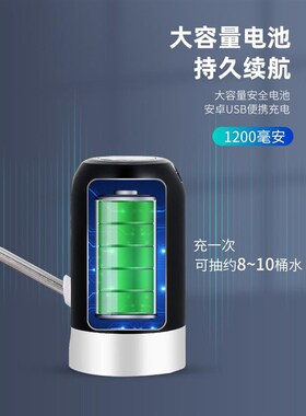 桶装水抽水器饮水机取水神器纯净水桶H电动矿泉水吸水泵压水器自