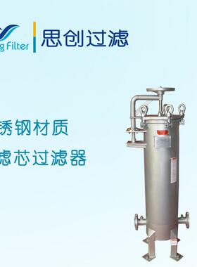 316不锈钢多芯精密过滤器 数据中心服务器液冷冷却液循环过滤设备