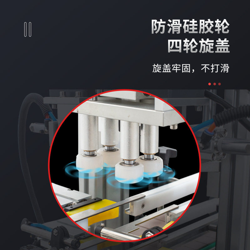 YL-F全自动四轮旋盖机塑料玻璃瓶鸭嘴泵头精华液锁盖机台式压盖机,淘宝优惠券,粉丝福利购,淘宝优惠卷