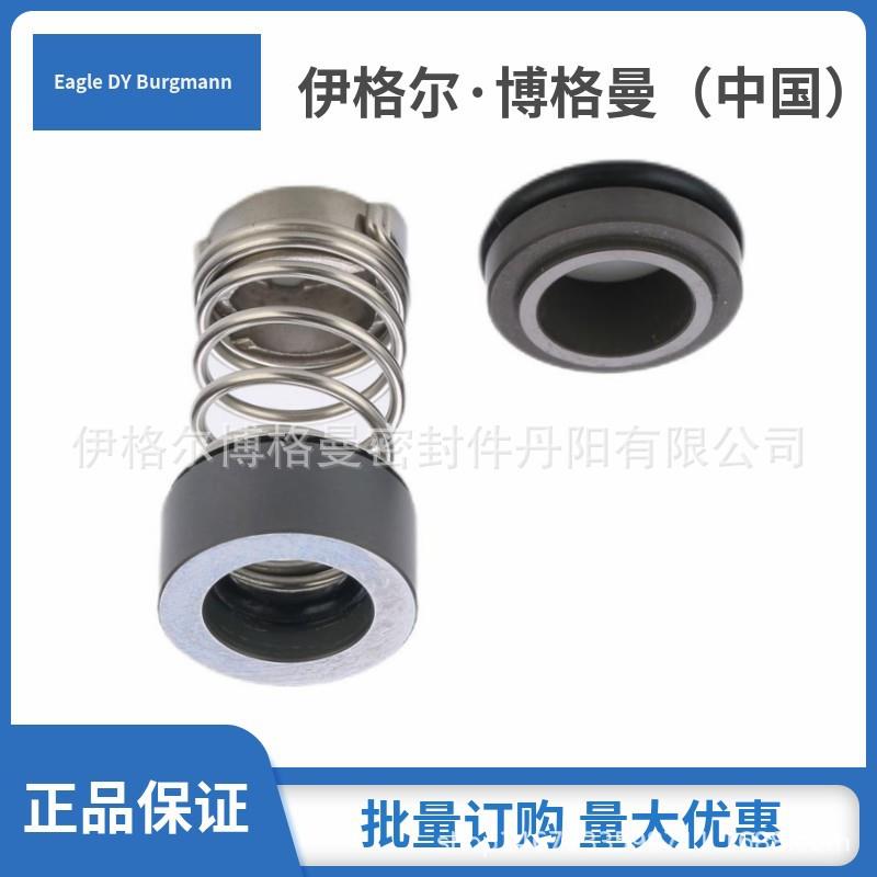 泵CRN64-7 A-F-G-V-HQQV泵用机械密封件原装 - 图2