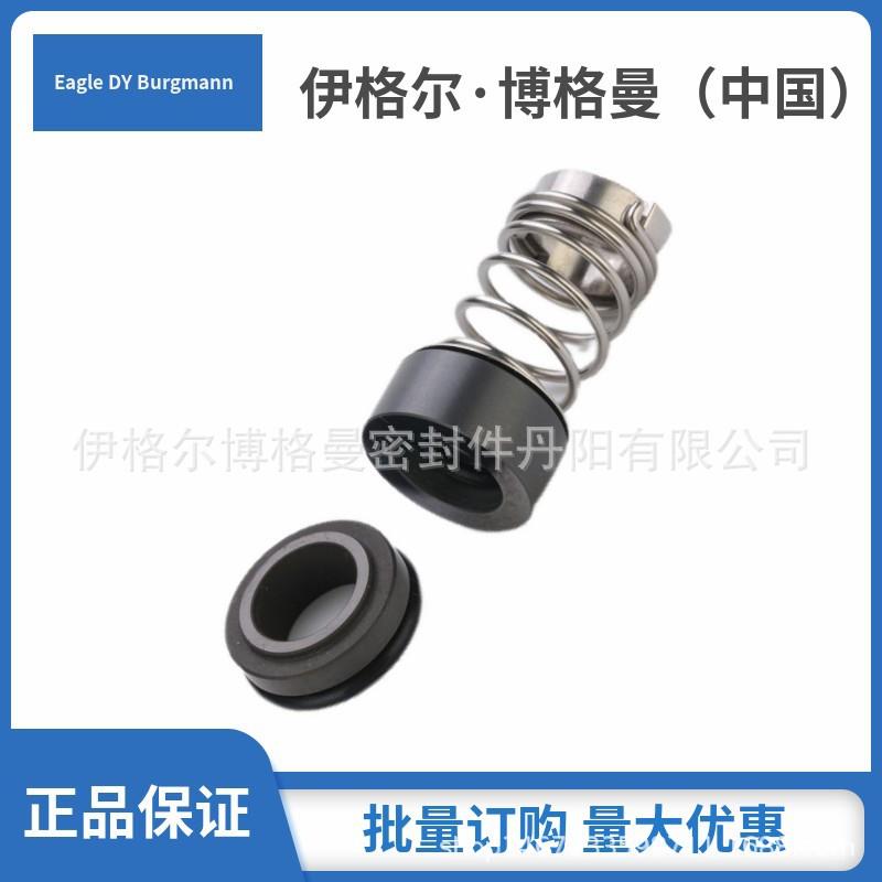 泵CRN64-7 A-F-G-V-HQQV泵用机械密封件原装 - 图0
