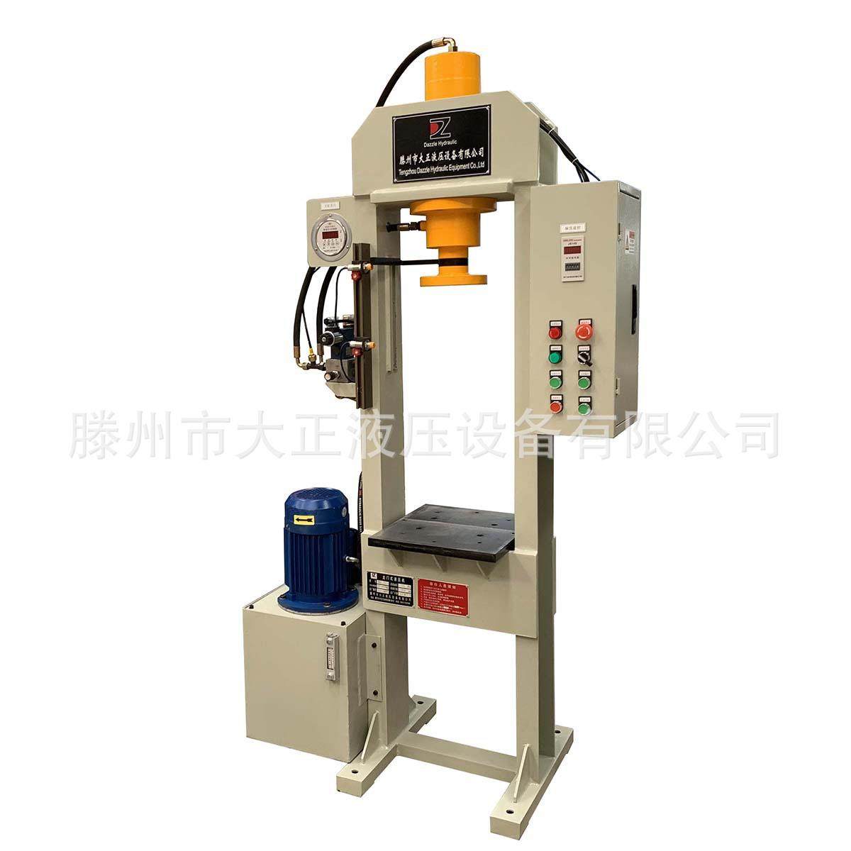 专业设计生产龙门液压机 可定 制40吨 50吨龙门液压机,淘宝优惠券,粉丝福利购,淘宝优惠卷