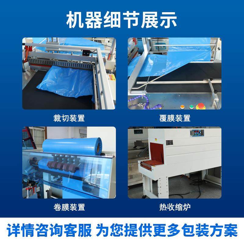 全自动热收缩封切机 食品方便面碗筷餐具礼盒自动包装热收缩机,淘宝优惠券,粉丝福利购,淘宝优惠卷