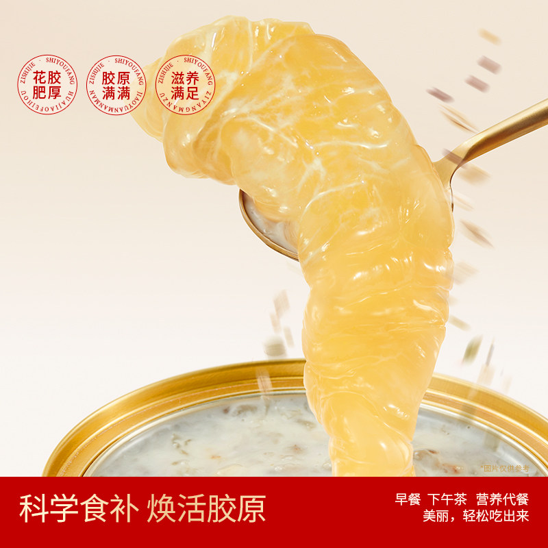 滋时即食花胶燕窝粥营养礼盒装杨枝甘露孕妇鱼胶羹节日礼物送长辈,淘宝优惠券,粉丝福利购,淘宝优惠卷