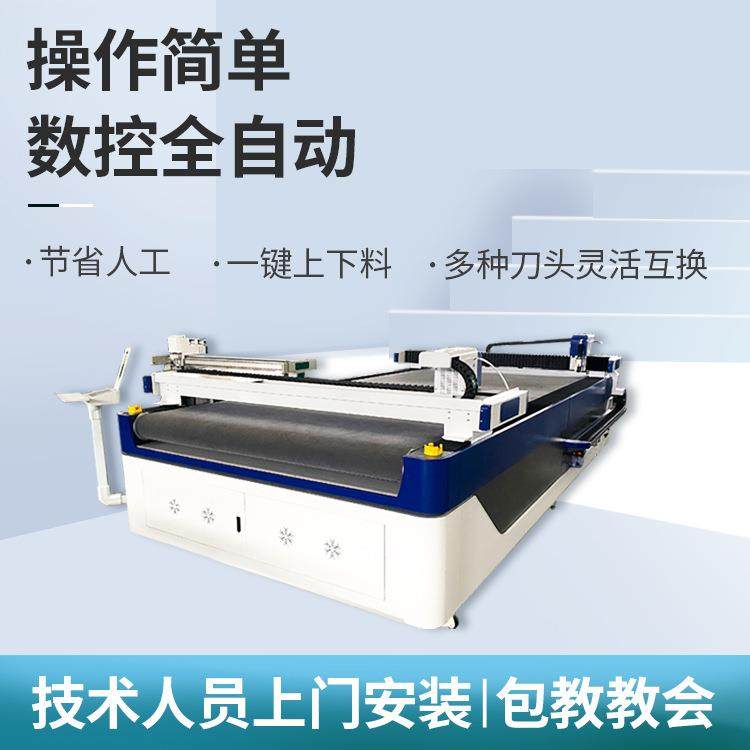 汽车脚垫切割机后备箱垫切割设备1625振动刀柔性材料智能数控,淘宝优惠券,粉丝福利购,淘宝优惠卷