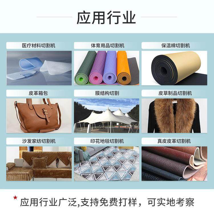 汽车脚垫切割机后备箱垫切割设备1625振动刀柔性材料智能数控,淘宝优惠券,粉丝福利购,淘宝优惠卷