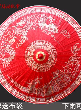 甲路油纸伞古风传统纯手工伞实用桐油伞红色结婚红伞婚庆防雨伞