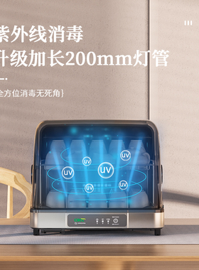 万昌茶具消毒柜小型办公室功夫茶杯消毒柜茶道桌面水杯子茶具