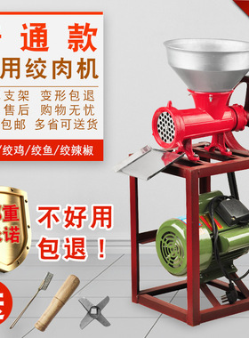 型商用绞肉机大型电动碎肉打肉机绞鸡架碎骨机绞辣椒机糍粑机