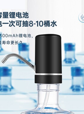 桶装水电动抽水器饮水机大桶水自动上水器农夫山泉压水泵压吸水器